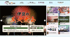 Desktop Screenshot of jrizu.jp